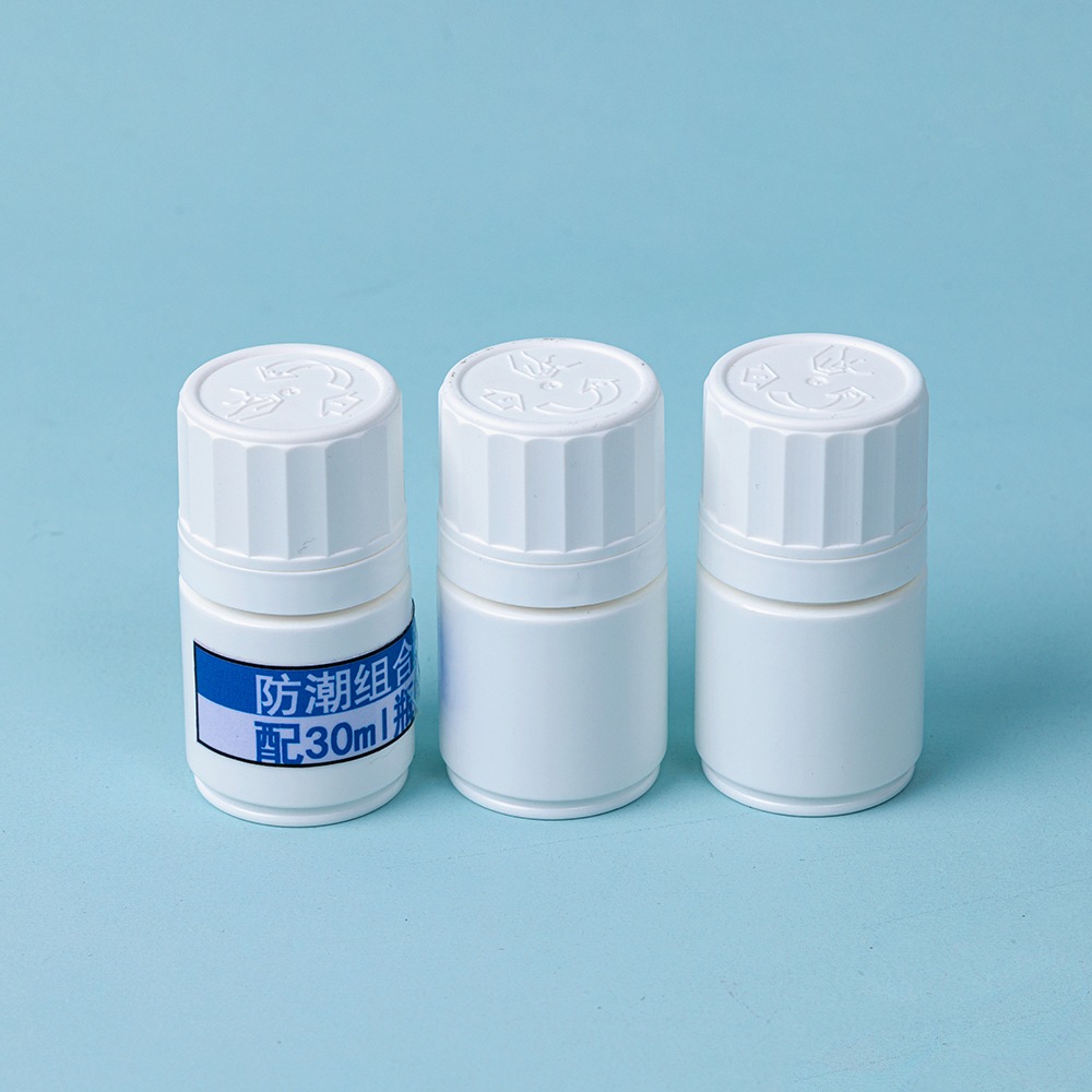 防潮組合PE30ML瓶