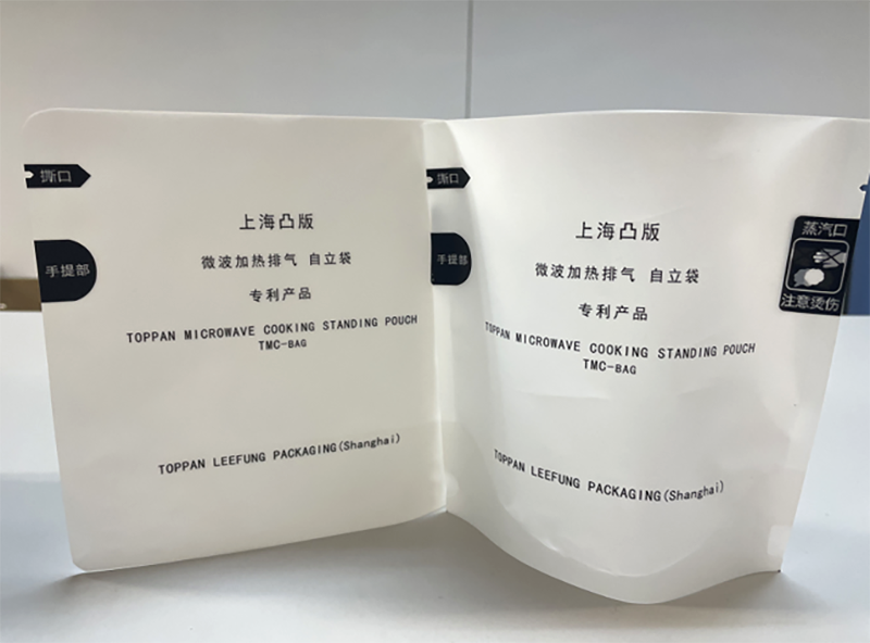 微波排氣蒸煮袋